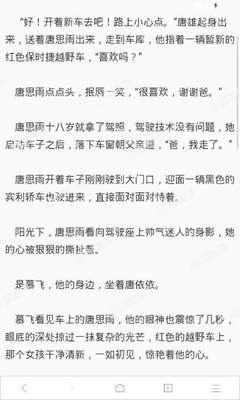 在菲律宾临时工签最多可以办理多少次，9G工签的有效期是多少？